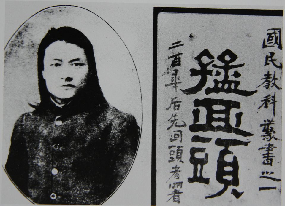 ���컪���ͻ�ͷ